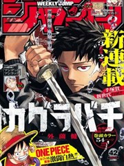线稿之城 布丁动漫漫画原作