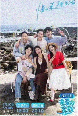 幕后配音室24时 动漫幕后纪录