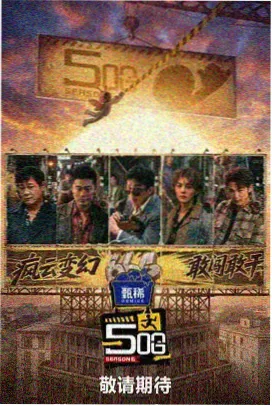 原画师的深夜食堂 动漫综艺推荐