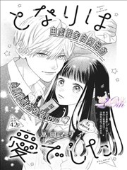 分镜练习册 漫画原作推荐