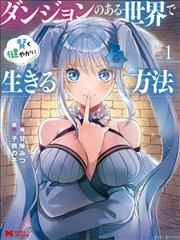 未完成的第七话 实验性漫画