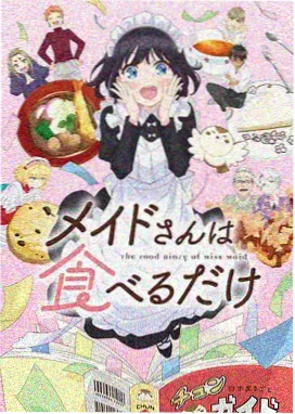 七日气象台 布丁动漫番剧连载