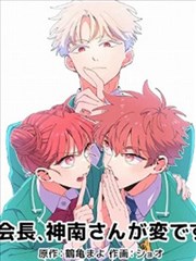 墨线少年 布丁动漫漫画原作